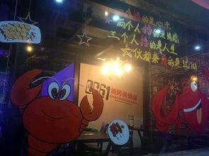 酒吧涉黄爆料案例视频,揭秘夜店灰色地带  第1张
