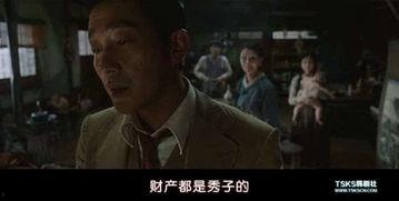 难为情电影在线观看 第1张 难为情电影在线观看 第1张