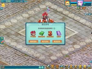 王者最新任务爆料怎么做,揭秘神秘挑战，解锁全新游戏体验！  第2张