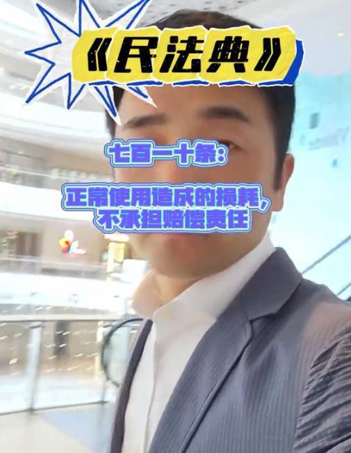 玉山房东事件爆料者视频  第1张