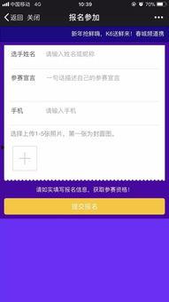 新闻爆料讲故事的软件,智能软件助你轻松追踪真相  第2张