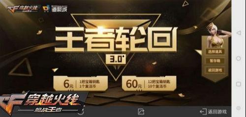 最新爆料王者轮回视频下载  第2张