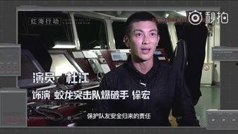 杜江以前爆料的视频在哪看,重温那些温馨瞬间  第1张